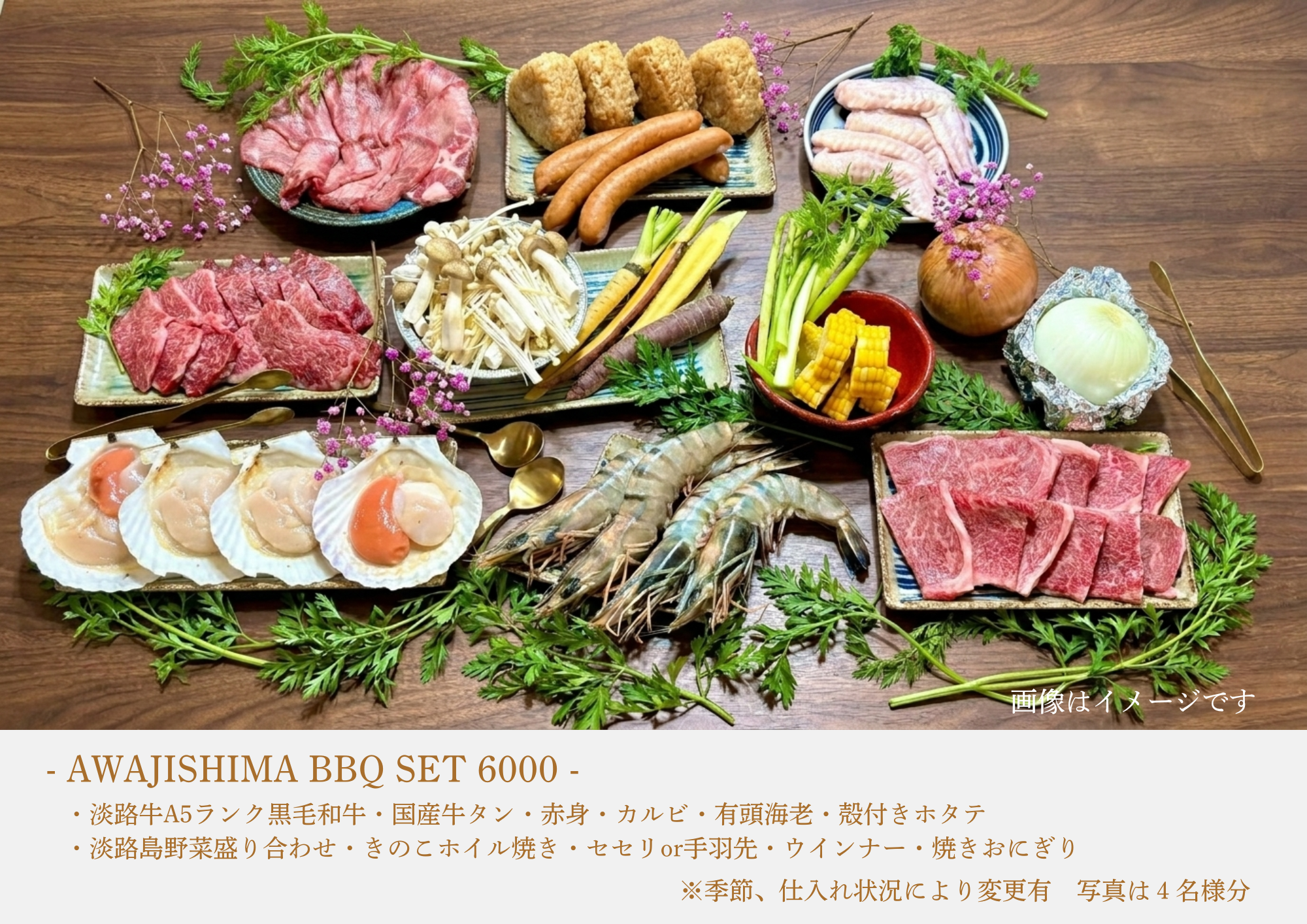メニュー