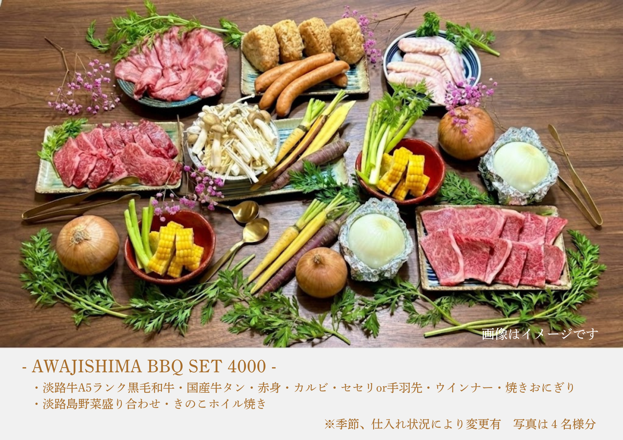 メニュー